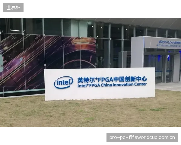 英特尔FPGA芯片进入西甲伯纳乌球场,验证了H.266硬件加速在自由视角直播中的商业化可行性 英特尔FPGA芯片进入西甲伯纳乌球场,验证了H.266硬件加速在自由视角直播中的商业化可行性